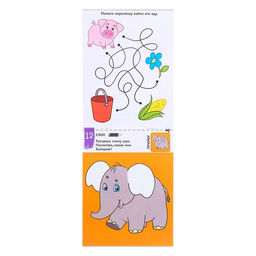 Развивающая книга Озорные зверята, 52 стр. - Буква-ленд фото 4