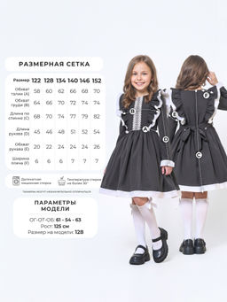 Платье для девочек COCOA RD104A-IL