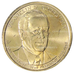 Монета 1 доллар 2014 года P США 32-й президент США Франклин Рузвельт