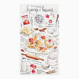 Набор подарочный Булочки полотенце 40х73 см, прихватка 19х19 см, магнит 11х7 см - Этель фото 2