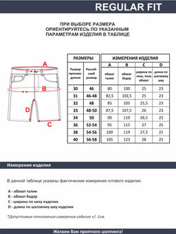 Шорты мужские _ 08196 - F5 фото 10