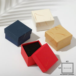 Цена за 6 шт. Коробочка подарочная под кольцо, серьги «Линии», 5×5 см, МИКС