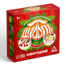 Настольная игра на реакцию и внимание Дуббль, новогодняя, в подарочной коробке на магнитах, 55 карт, 5+ - Лас играс фото 5
