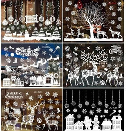 Рождественские рулонные наклейки на стекло 50х70см - Family фото 3