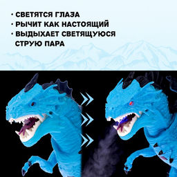 Дракон радиоуправляемый, эффект дыма, световые и звуковые эффекты - Simaland фото 4