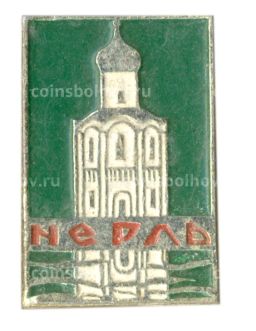 Значок Нерль