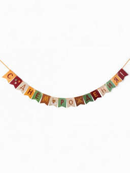 Гирлянда на ленте «С Днём Рождения!», оранжевый нюд, 200 см