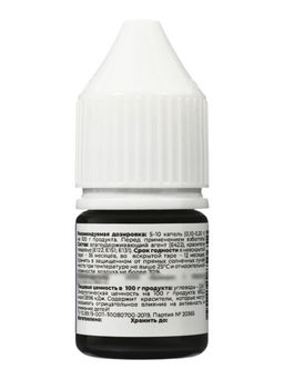 Цена за 2 шт. Краситель водорастворимый Пыльная сирень (Art Color Pro) 12 мл