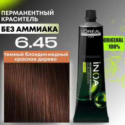 INOA 6.45 темный блондин медный красное дерево, 60 мл