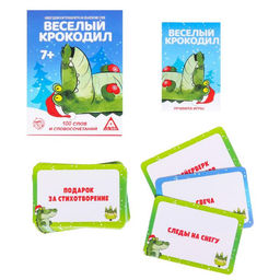 Игра на объяснение слов Веселый крокодил, 50 карт - Лас Играс фото 11