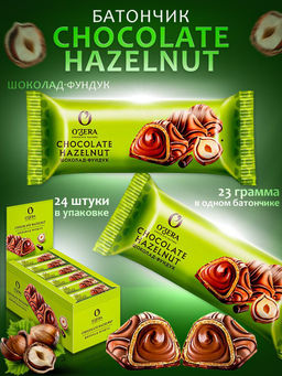 Батончик OZera Chocolate Hazelnut 23 г набор 24 шт - O`zera фото 3