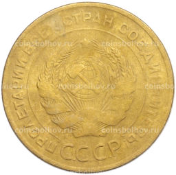 Монета 5 копеек 1928 года