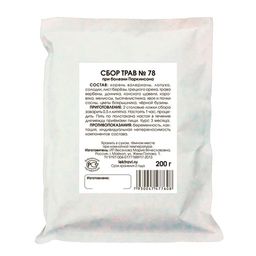 При болезни Паркинсона сбор трав - Мариславна фото 2