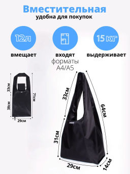 Мод.3, (SM3Long) длинн. ручки с кармашком. Черный НОВИНКА!!!