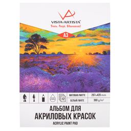 "VISTA-ARTISTA" Альбом для акриловой живописи APP-A3 360 г/м2 A3 29.7 х 42 см склейка с одной стороны в пакете 12 л. "Лаванда" среднезернистая