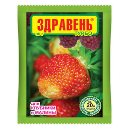 Компл.орг.-мин.удобр. "Здравень турбо" 30г (для клубники)