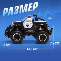 Машинка на пульте управления «Джип. Полиция», работает от батареек, цвет чёрный