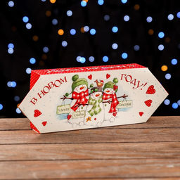 Цена за 5 шт. Подарочная коробка Конфета Снеговички, 10 х 20 х 4,3 см