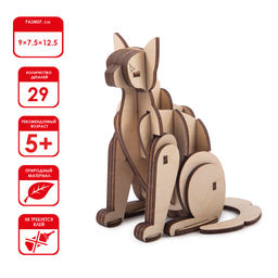 REZARK NIZ-17 Серия Живая природа Пазл 3D 29 элемент. Кошка