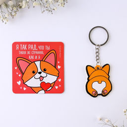 Цена за 2 шт. Брелок для ключей и магнит Тому, кого очень люблю, 14.5?12 см - Сима-ленд фото 2