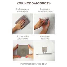 Цена за 2 шт. Держатель для бумажных полотенец настенный Доляна, 27×7×7 см, на липучке, хромированный