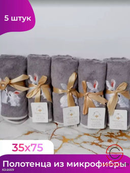 Кухонные полотенца с петелькой