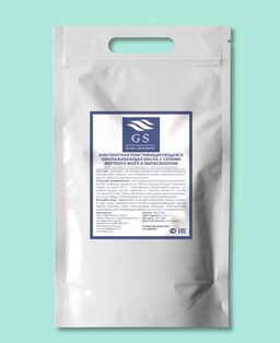 GSG-01-044 с солями Мертвого моря - Gs group laboratories фото 4