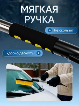 Щетка с силиконовым ворсом Kessler 700мм (черно-желтый)