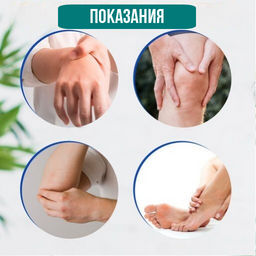 !!!Трансграничный крем для сухожилий - Sufudun фото 12