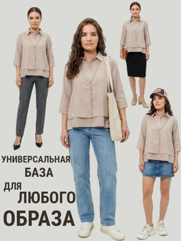 Рубашка с жилеткой(обманка)