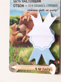 Цена за 2 шт. Магнит на холодильник с блоком для записей и карандашом Я люблю папу, 9?13 см