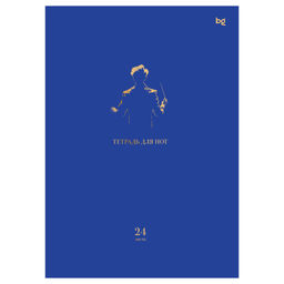 Тетрадь для нот BG 24л., А4, вертикальная, на скрепке "Дирижер" (ТН4ск24 62514)