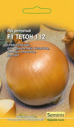 Тетон F1 лук репчатый 0,2гр (г)