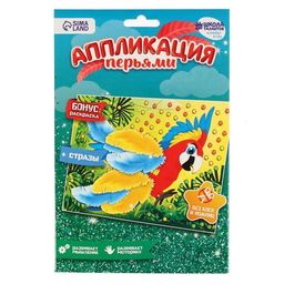 Набор для творчества. Аппликации перьями и стразами Какаду 21 х 14,8 см - Школа талантов фото 5