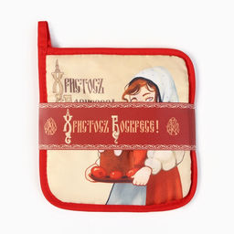 Набор кухонный Доляна. Пасха: прихватка, подставка