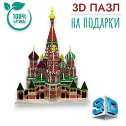 Конструктор 3D, пазлы для подарков - 1000 деталей фото 3