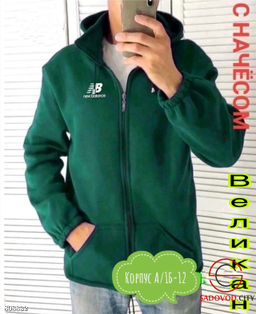 Толстовки с наче?сом мужская - Bruno фото 10