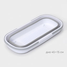 Ведро для уборки складное, 17 л, 55×25×20 см, дно 45×15 см, белое