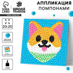 Картина помпонами Корги, 20 х 20 см