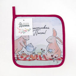 Цена за 2 шт. Прихватка Доляна Пасха 17х17 см, 35% хл, 65% пэ, ватин 250 г/м2  фото 4