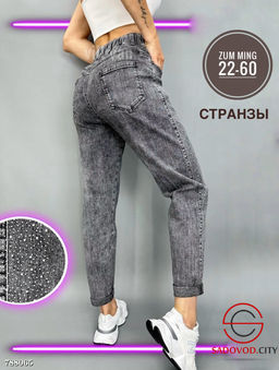 Женские джинсы со стразами - Bruno фото 4