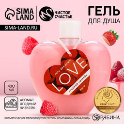 Гель для душа Love, 430 мл, аромат ягодный чизкейк, ЧИСТОЕ СЧАСТЬЕ фото 2