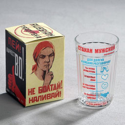 Стакан граненый Мужской, 250 мл
