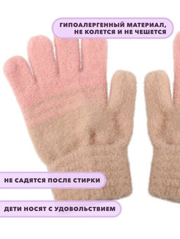 Детские перчатки - Little mania фото 3