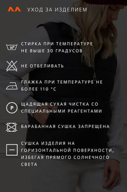 Женский утепленный жилет Happyfox