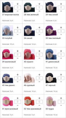 Цена за 5 мотков пряжи CASHMERE
