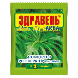 Компл.орг.-мин.удобр. "Здравень аква" Антистресс 10мл (концентрат)