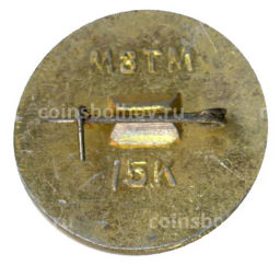 Значок Зоя Космодемьянская