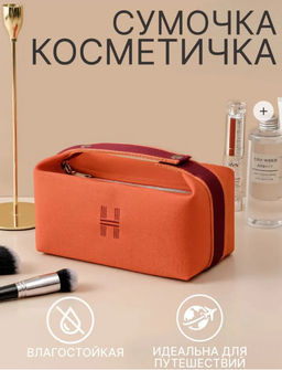 Косметичка женская (в ассортименте) (3695)