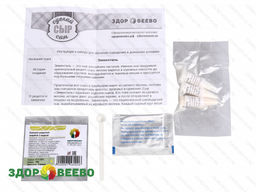 Набор заквасок для приготовления сыра Эмменталь в домашних условиях, на 10 л молока